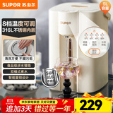 苏泊尔（SUPOR）电热水瓶 烧水壶恒温电热水壶大容量饮水机小型烧水一体机全自动 不锈钢内胆多段保温电水壶 5L 316L不锈钢电热水壶【多段保温】