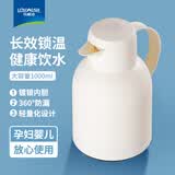 乐唯诗（LOVWISH）保温壶2025新款家用保温水壶宿舍大容量暖壶保温暖瓶热水瓶开水壶 如意保温壶【按压款】米白色1000ml