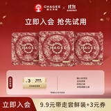 霸王茶姬（CHAGEE）锡兰红茶原叶袋泡茶包冷泡茶冲泡茶包伴手礼万里木兰尝鲜装9g/3袋