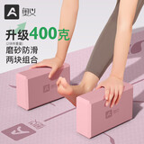 奥义瑜伽砖成人高密度泡沫砖儿童舞蹈砖练功辅助工具耐磨防滑砖环保