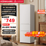 康佳210升三门小型家用电冰箱三开门三温区中门软冷冻 节能省电低噪超薄 两天仅约一度电BCD-210GB3S