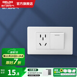 德力西（DELIXI）开关插座面板118型墙壁插座CD601系列白色插座插座拼装组合面板 五孔+一开双控