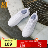 361°板鞋女鞋秋冬季新款青禾百搭小白鞋革面加绒保暖休闲运动鞋子女 361度白【冲孔透气】 37