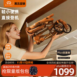 德拉玛（DELAMA）S1遛娃神器婴儿推车高景观360度旋转双向轻便折叠手推车轻便推车 S1 玫瑰金