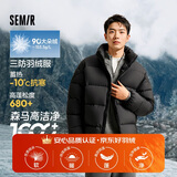 森马（Semir）轻松羽绒|羽绒服男冬季三防外套厚款立领面包服109724113102