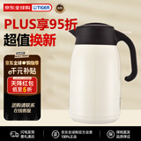 虎牌（TIGER）大容量双层不锈钢真空轻便家用热水瓶PWM-B160-CA珍珠白1.6L