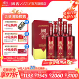 国窖1573【送礼宴请】国宝红 浓香型 高度白酒  送礼收藏 52%vol 500mL 6瓶 国宝红整箱
