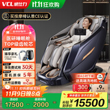 威仕力（VCL）日本按摩全身按摩椅家用4D太空舱【CE认证】2025十大品牌 揉捏拉伸热敷高端送父母礼物 VCL-8810 普鲁士蓝-【全家放松-医研睡眠舱】