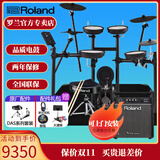罗兰（Roland）罗兰电子鼓架子鼓TD07DMK TD07KV成人儿童练习娱乐演奏电鼓 5鼓4镲TD07KV+PM100音箱+礼包