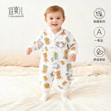 宜爽儿婴儿连体衣秋冬季新款新生儿衣服宝宝夹棉爬服哈衣  大象 90cm