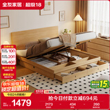 全友家居 北欧原木风板式床1.8x2米主卧室高箱储物收纳双人大床家具