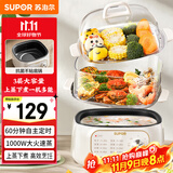 苏泊尔（SUPOR）电蒸锅 炖蒸煮一体 电煮锅 电火锅 家用多功能蒸包子锅 可定时电热锅 多用途锅 ZN23FK1568