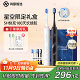 华为智选力博得智能声波牙刷3双支装 优漾3礼盒 鸿蒙智选电动牙刷清洁亮白情侣礼盒长续航生日礼物 (黑+白)