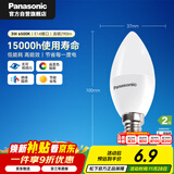 松下（Panasonic）灯泡 节能LED灯泡 E14灯泡螺口家用照明灯LED灯源灯具 3瓦6500K