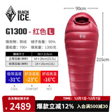 黑冰（BLACKICE）新款【G系列木乃伊式鹅绒羽绒睡袋】露营保暖抗寒成人羽绒睡袋 红色 G1300 L码(新标准)