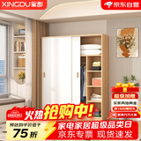 星都衣柜卧室推拉门现代简约家用出租房小户型简易柜子移门二门更衣柜