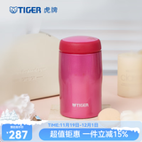 虎牌（TIGER）保温杯MJA-B024不锈钢商务原装进口男女水杯迷你杯口袋杯 亮粉色PB 240ml