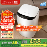 小鸭牌全自动婴儿小型洗衣机4.5KG迷你波轮宝宝儿童专用波轮内衣裤洗衣机蓝光升级洗脱一体WBH45U528T