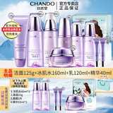 自然堂（CHANDO） 凝时鲜颜抗皱护肤品套装补水保湿淡化细纹提拉紧致化妆品礼物 4件套 洁面+水+乳+精