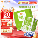 风行牛奶 酸味牛奶饮品 高温灭菌乳 200ml*12盒整箱 礼盒装 送礼佳品