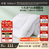 水星家纺被子春秋被秋冬被子被芯抗菌纤维被褥约5.2斤220*240cm白