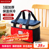 美厨（maxcook）保温饭盒袋 加大保鲜包便携式保温饭盒便当手提袋 加大号MCPJ2518