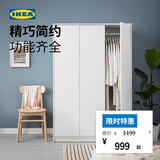 宜家（IKEA）克勒普斯塔三门简易衣柜结实耐用小户型衣橱家用卧室柜 三门衣柜+双门衣柜