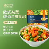 京鲜生 浦之灵欧式杂菜350g/袋 水果玉米粒 进口甜青豆轻食沙拉冷冻蔬菜