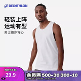 迪卡侬速干背心男夏季跑步健身无袖篮球快干纯色训练服-2504714
