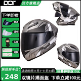 DOT蒂欧特摩托车揭面盔头盔双镜片冬季男女防雾机车四季蓝牙耳机808 风云+黑茶镜片+防雾贴膜+头套 2XL码【适合头围59-60CM】