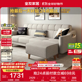 全友家居 现代北欧简约布艺沙发客厅三人位小户型可折叠沙发床