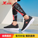 特步运动鞋男跑步鞋秋季网面透气轻便减震正品男子跑鞋休闲鞋子黑色