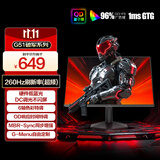 AOC 23.8英寸240Hz超频260Hz QD量子膜FastIPS 1ms 硬件低蓝光 三角洲游戏电竞显示器 破军系列24G51Z