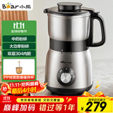 小熊（Bear）研磨机 家用磨粉机 打粉机 中药粉碎机 料理机 干粉机 不锈钢打粉研磨机FSJ-A05N6
