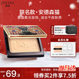 ZEESEA滋色埃及蜜粉饼散粉定妆粉亮肤色姿色轻薄控油遮瑕安德森猫IP联名