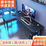 马塞洛（MASAILUO）转角电脑桌电脑游戏桌台式电脑桌家用L型书桌椅拐角桌 正向 120*100高74CM 暗黑王者(单桌)