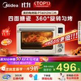 美的（Midea）【国家补贴】家用多功能风炉电烤箱 40L大容量/四面搪瓷/热风循环/空气炸锅烤箱一体机PT4012W二代