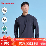 探路者（TOREAD）长袖T恤 25春夏男士速干透气上衣户外休闲百搭立领t恤TAJJCN81838