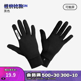 迪卡侬户外运动男女跑步健身骑行轻薄舒适保暖触屏手套纯黑色M-4564125