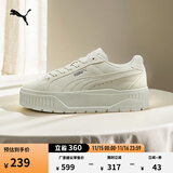 彪马（PUMA）【厚底鞋】复古增高小白鞋女子美拉德松糕鞋KARMEN397457 雪白色-雪白色-03 38