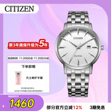 西铁城（CITIZEN）手表男日韩表光动能日显白表盘钢带商务送礼物男友BM7460-88H