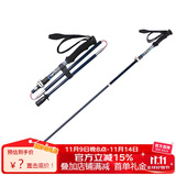 鲁滨逊 碳纤维折叠登山杖超轻五节杖拐杖徒步手杖爬山装备鲁小南长款