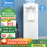 美的（Midea）饮水机家用上置式桶装水多重防干烧大储物柜饮水器 MYD718S-X 冷热型