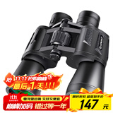 雷龙高清高倍20X50大目镜广角保罗微光夜视军事专业级双筒手机望远镜