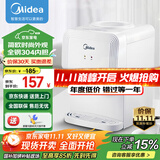 美的（Midea）饮水机家用台式小型上置式桶装水桌面饮水机办公室温热两用饮水器YR1220T 温热型