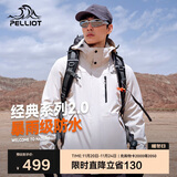 伯希和（Pelliot）【山野经典2.0】冲锋衣三合一秋冬男女户外保暖外套11340105白M