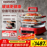 大宇（DAEWOO）【万食电蒸锅】加厚高硼玻璃 多功能炖蒸煮一体蒸汽锅煎烤涮火锅不锈钢S31红色