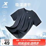 特步运动t恤短袖男夏装新款跑步速干衣薄款训练服半袖简约上衣polo衫 【综合训练】正黑色0146 XL 180