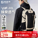 探路者（TOREAD）云野登山背包户外徒步旅行通勤双肩包30L轻便防泼水书包 浅卡其