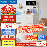 美菱（MeiLing）茶吧机 家用饮水机家用高端客厅用智能遥控下置水桶【彩屏双显】一键选温全自动-温热型MY-C953